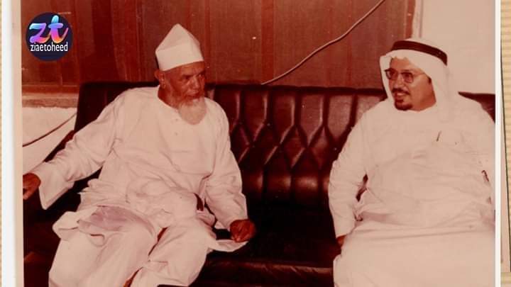 شیخ القرآن علامہ غلام اللہ خان کی ایک نایاب تصویر۔ 2