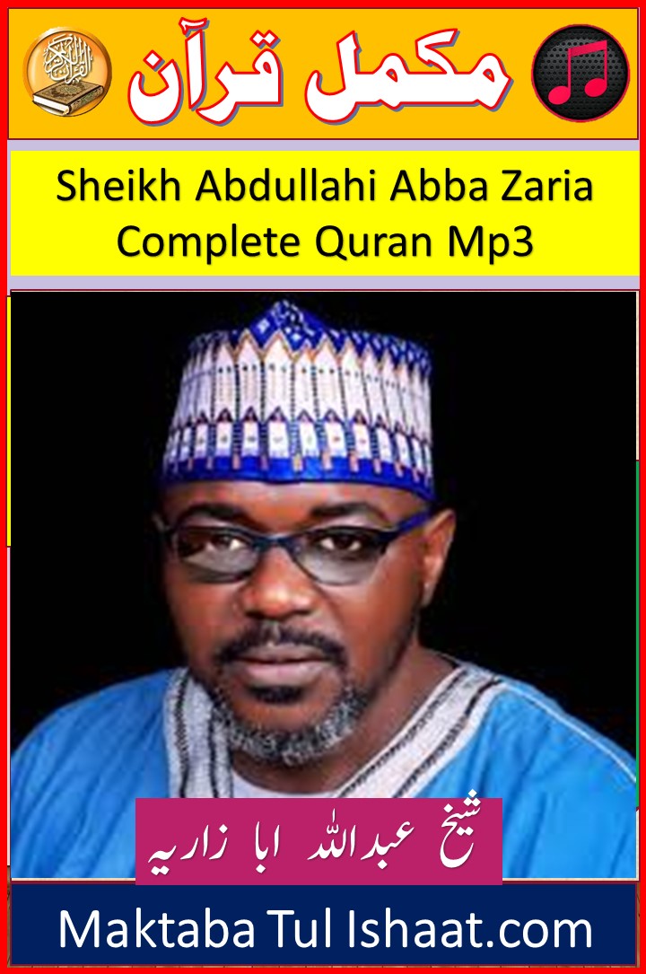 Sheikh Abdullah Aba Zariah Complete Quran mp3 Audio Download شیخ عبداللہ ابا زاریہ مکمل قرآن آڈیو ڈاؤنلوڈ
